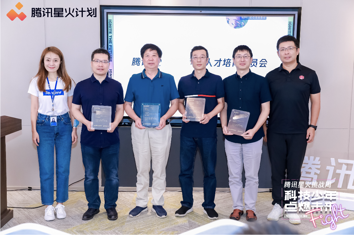 QQ截图20210824172048.png 科技少年齐聚腾讯星火挑战周 五大领域实战过招 新闻资讯 第2张 科技少年齐聚腾讯星火挑战周 五大领域实战过招 新闻资讯 第2张