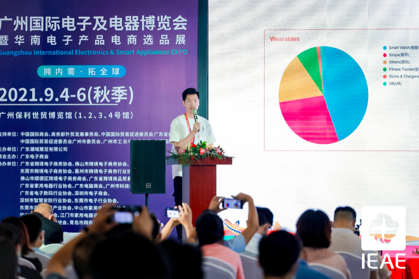 快来“电”吧！2021广州秋季电子展开幕！ 新闻资讯 第12张
