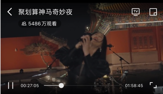 不拼流量收获一众自来水，网友：神马奇妙夜全程尿点太少、内容太好 新闻资讯 第12张