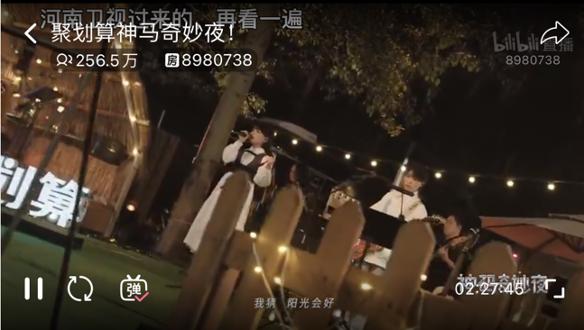 不拼流量收获一众自来水，网友：神马奇妙夜全程尿点太少、内容太好 新闻资讯 第13张