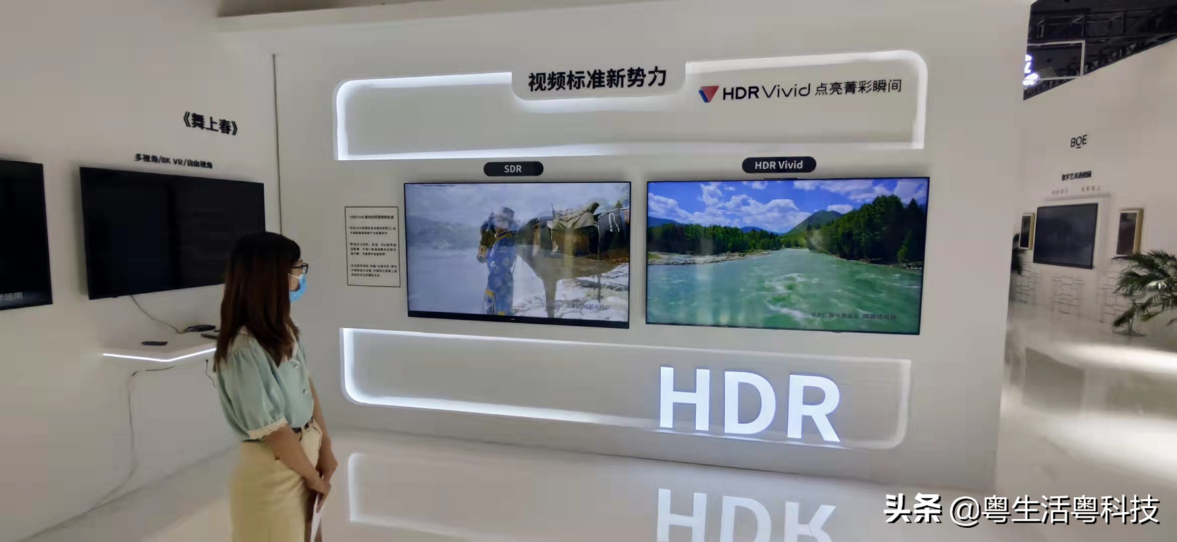 BOE(京东方)亮相文博会 以智慧物联赋能文化产业新未来 国内资讯 第3张 BOE(京东方)亮相文博会 以智慧物联赋能文化产业新未来 国内资讯 第3张