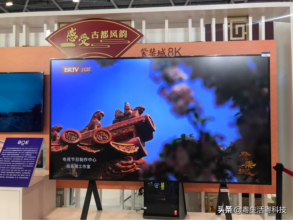 BOE(京东方)亮相文博会 以智慧物联赋能文化产业新未来 国内资讯 第6张 BOE(京东方)亮相文博会 以智慧物联赋能文化产业新未来 国内资讯 第6张