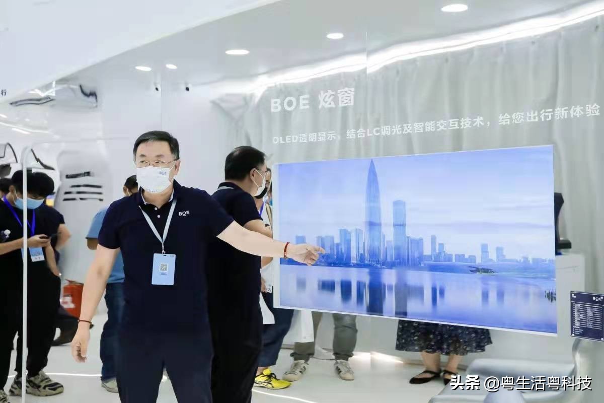 BOE(京东方)美好生活馆完美收官 智慧科技成功破圈 广东资讯 第4张