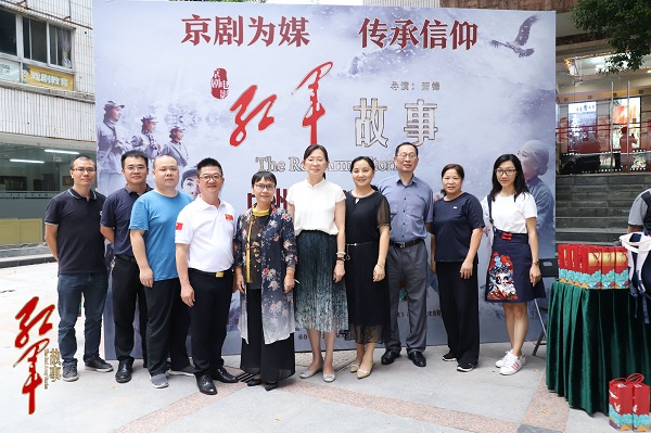 赓续红色传扬国粹 京剧电影《红军故事》看片会口碑走高 广州资讯 第2张 赓续红色传扬国粹 京剧电影《红军故事》看片会口碑走高 广州资讯 第2张