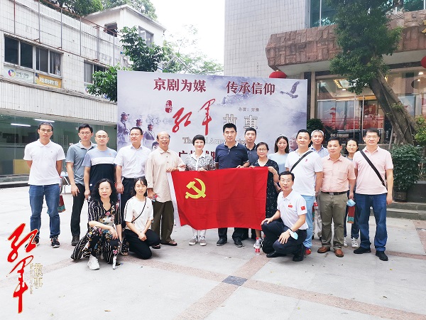 赓续红色传扬国粹 京剧电影《红军故事》看片会口碑走高 广州资讯 第5张 赓续红色传扬国粹 京剧电影《红军故事》看片会口碑走高 广州资讯 第5张