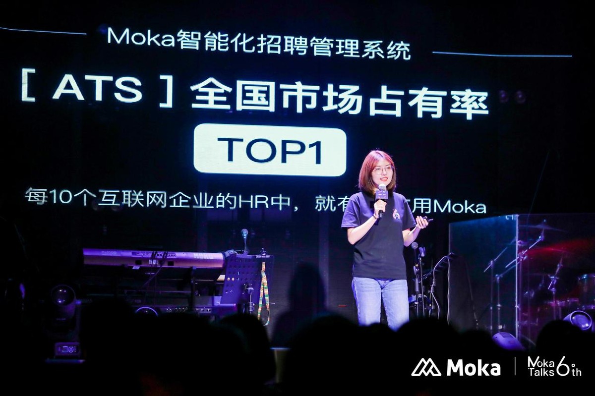 Moka Talks 6th 广州站落幕 | 数字化浪潮,人力资源行业该如何应对? 广州资讯 第3张 Moka Talks 6th 广州站落幕 | 数字化浪潮,人力资源行业该如何应对? 广州资讯 第3张