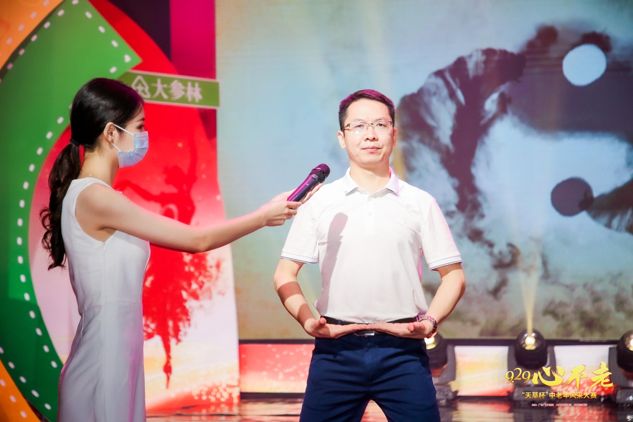 点燃不老心 赛出真风采——9.29心不老“天草杯”中老年风采大赛 新闻资讯 第3张
