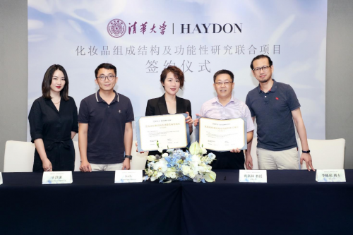 HAYDON黑洞与清华大学携手合作 黑洞实验室进攻新消费品牌核心高地 新闻资讯 第5张 HAYDON黑洞与清华大学携手合作 黑洞实验室进攻新消费品牌核心高地 新闻资讯 第5张
