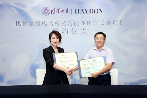 HAYDON黑洞与清华大学携手合作 黑洞实验室进攻新消费品牌核心高地 新闻资讯 第6张 HAYDON黑洞与清华大学携手合作 黑洞实验室进攻新消费品牌核心高地 新闻资讯 第6张