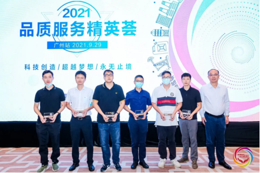 品质服务精英荟走进广州，共享一场从运维、安全到运营的研讨之旅 广州资讯 第7张