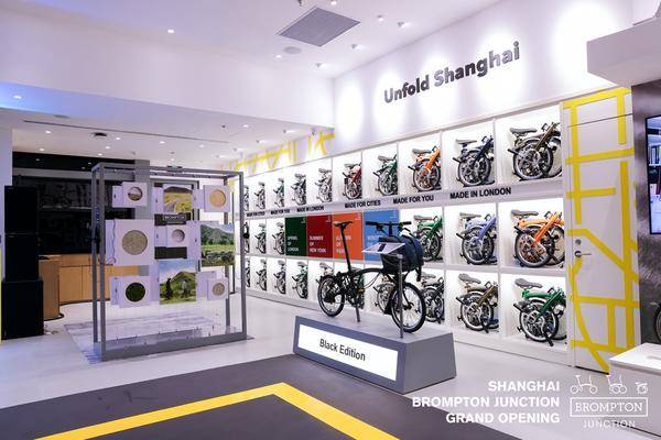 4.jpeg 匠心精造 英国经典折叠自行车品牌BROMPTON正式入驻上海静安嘉里中心 企业动态 第4张 匠心精造 英国经典折叠自行车品牌BROMPTON正式入驻上海静安嘉里中心 企业动态 第4张