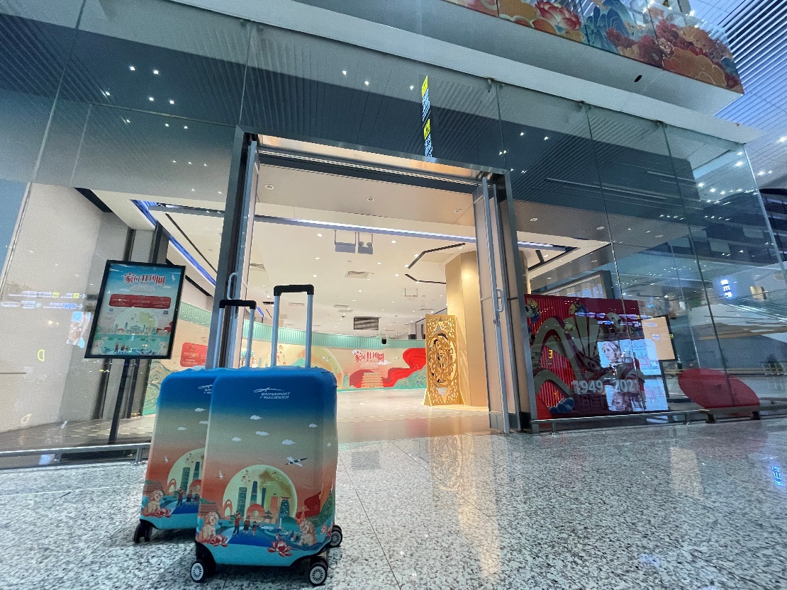 2021广州白云国际机场“家国共团圆”国庆系列活动圆满落幕 新闻资讯 第1张