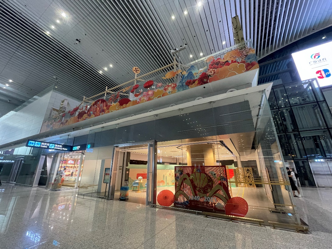 2021广州白云国际机场“家国共团圆”国庆系列活动圆满落幕 新闻资讯 第3张