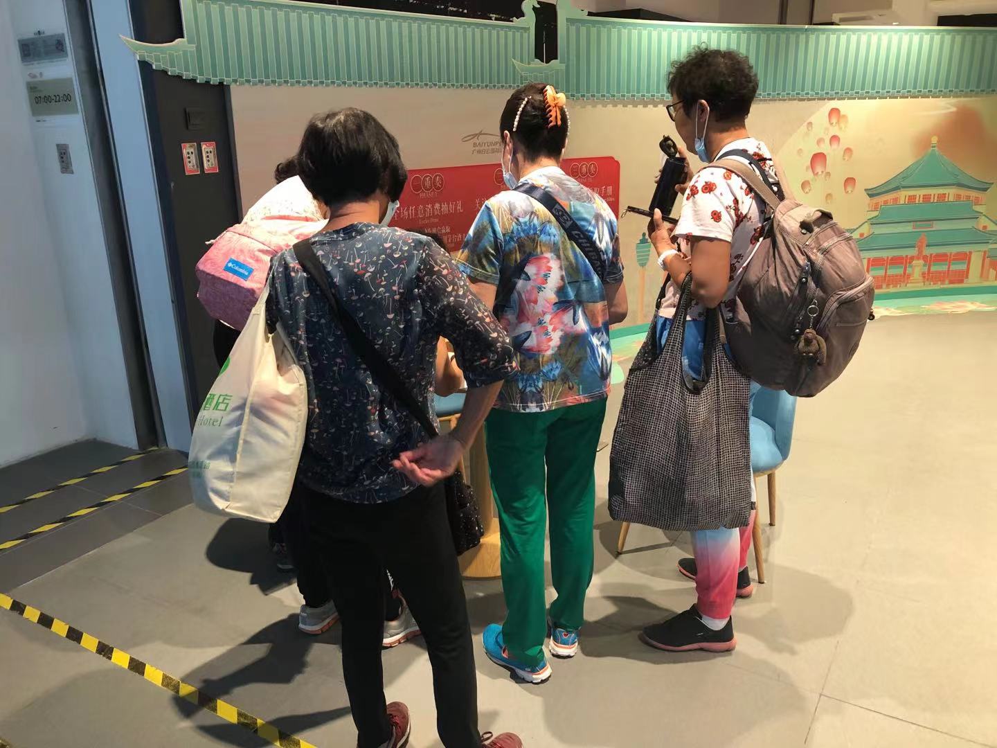 2021广州白云国际机场“家国共团圆”国庆系列活动圆满落幕 新闻资讯 第2张