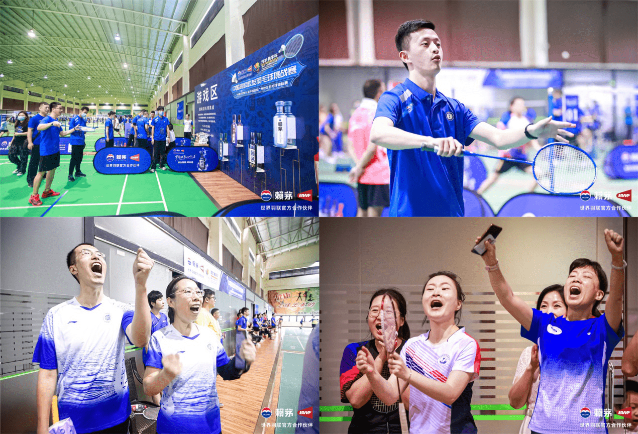 致敬汤尤,2021“赖茅杯”广州赛区正式开赛 新闻资讯 第4张 致敬汤尤,2021“赖茅杯”广州赛区正式开赛 新闻资讯 第4张