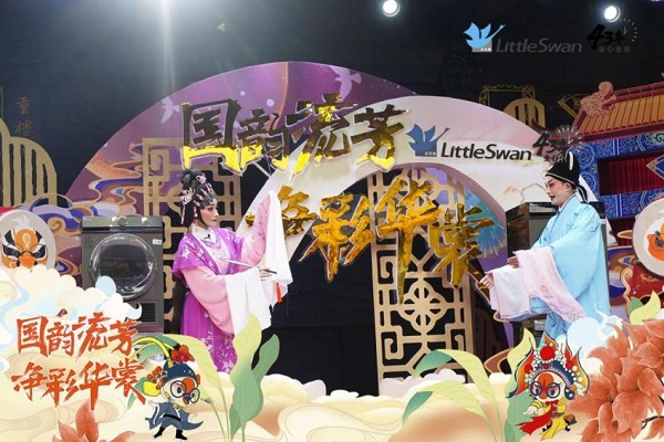 国潮直播，小天鹅打开国粹文化新姿态，守护戏韵之美！