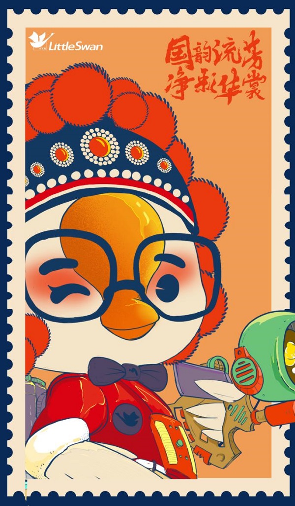 国潮直播,小天鹅打开国粹文化新姿态,守护戏韵之美! 品牌发布 第2张 国潮直播,小天鹅打开国粹文化新姿态,守护戏韵之美! 品牌发布 第2张