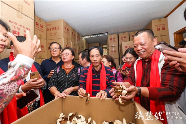 瑞丰&天马村陈皮开采节圆满举办 新闻资讯 第7张 瑞丰&天马村陈皮开采节圆满举办 新闻资讯 第7张