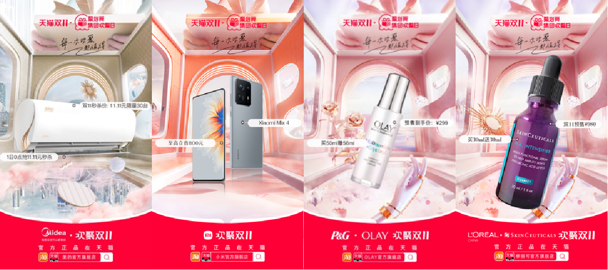 新锐品牌、产业带升级，划算深入人心，双11聚划算这波爆发不简单  新闻资讯 第2张