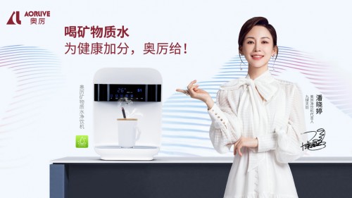 奥厉净饮机，用产品创新，赢得市场！ 新闻资讯 第1张