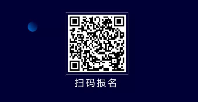 8.png 相约广州丨11月10日,2021智能家居集成服务峰会聚焦区域发展 新闻资讯 第8张 相约广州丨11月10日,2021智能家居集成服务峰会聚焦区域发展 新闻资讯 第8张