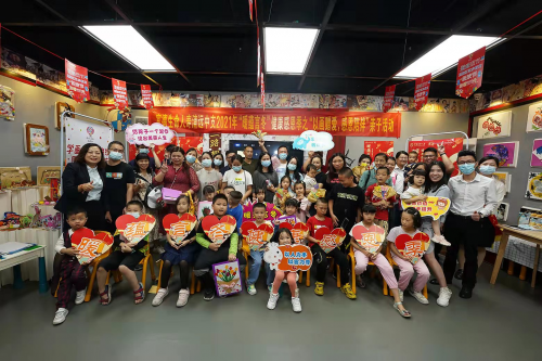 富德生命人寿清远中支举办“暖蕴言冬”健康感恩季之亲子绘画活动