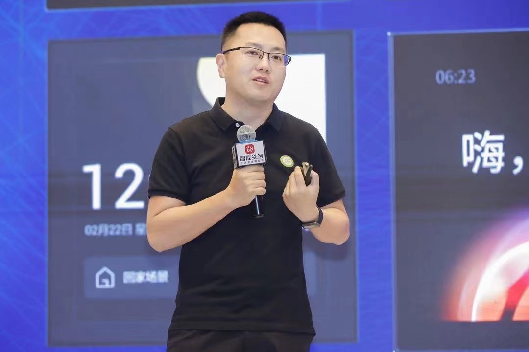 2021智能家居集成服务峰会广州站成功举办 新闻资讯 第3张