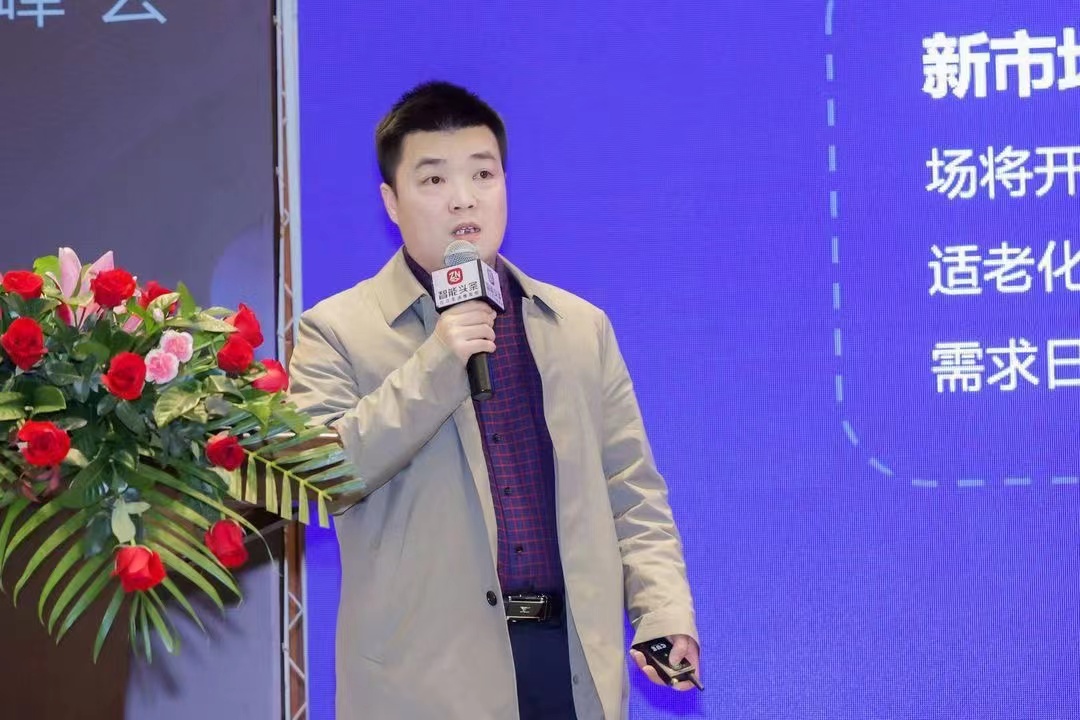 2021智能家居集成服务峰会广州站成功举办 新闻资讯 第9张