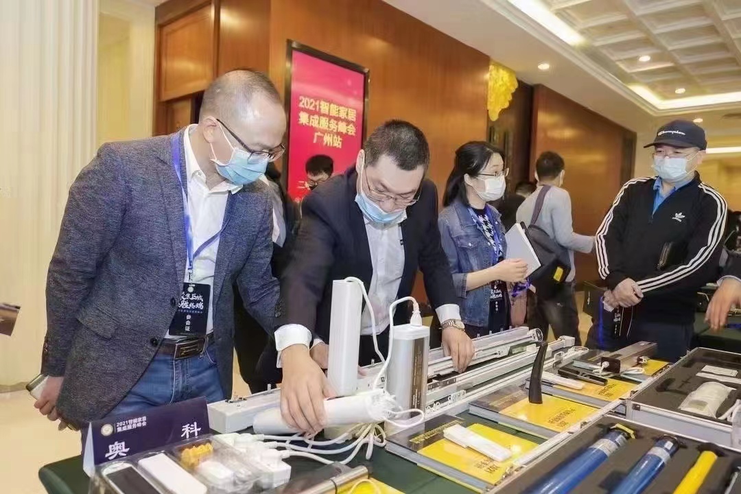 2021智能家居集成服务峰会广州站成功举办 新闻资讯 第20张