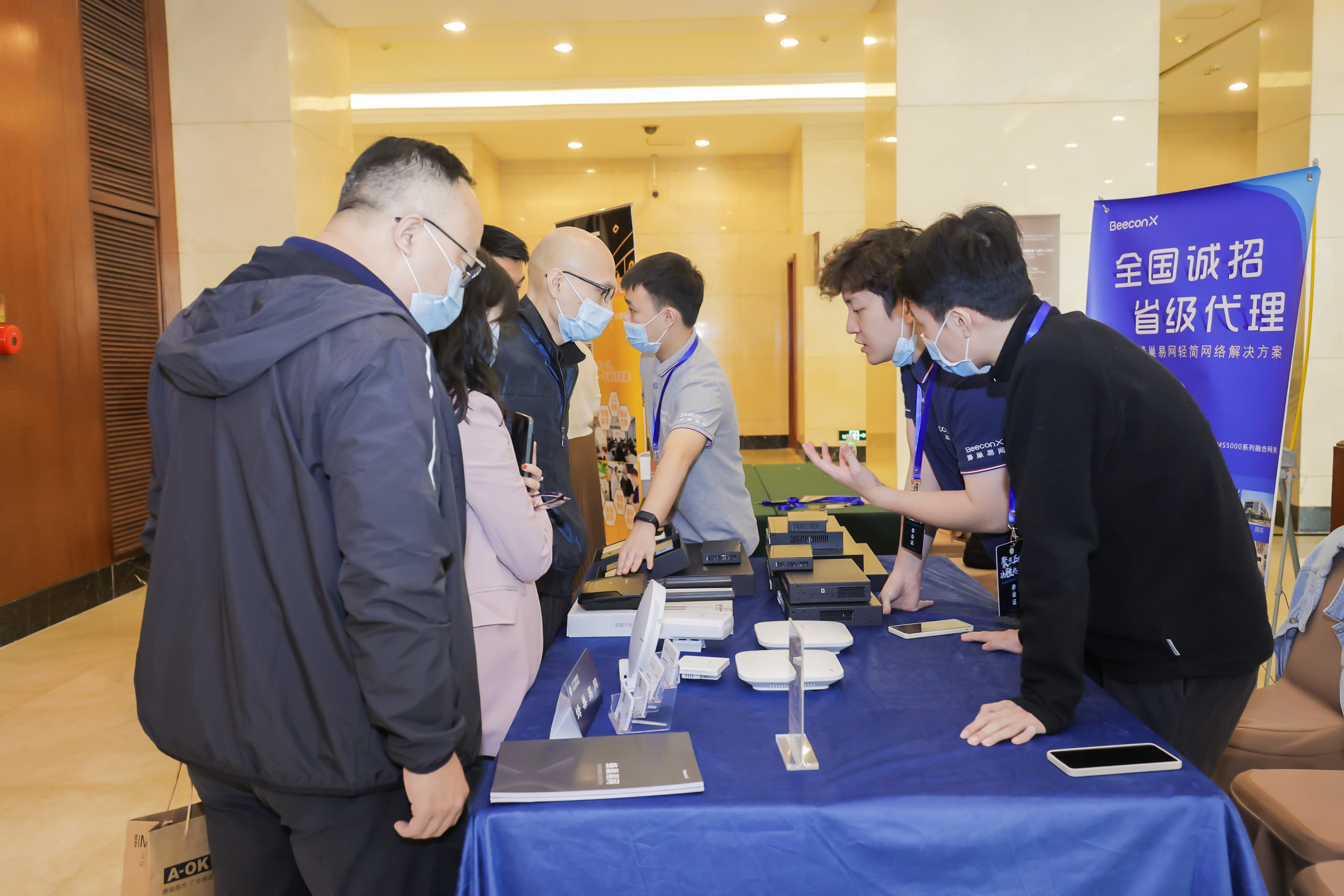 2021智能家居集成服务峰会广州站成功举办 新闻资讯 第23张