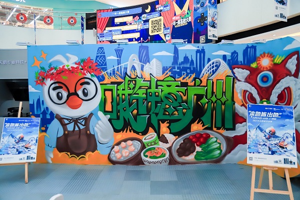 “本色皆出色”,小天鹅城市巡站落地广州站,以专业科技守护城市本色之美! 新闻资讯 第2张 “本色皆出色”,小天鹅城市巡站落地广州站,以专业科技守护城市本色之美! 新闻资讯 第2张