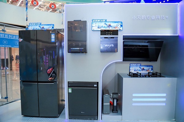 “本色皆出色”,小天鹅城市巡站落地广州站,以专业科技守护城市本色之美! 新闻资讯 第5张 “本色皆出色”,小天鹅城市巡站落地广州站,以专业科技守护城市本色之美! 新闻资讯 第5张