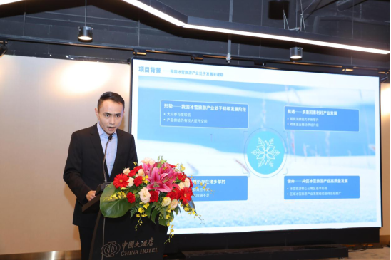 黑龙江冰雪旅游产业发展指数暨2021年冬季旅游产品点亮“羊城”广州 国内资讯 第2张