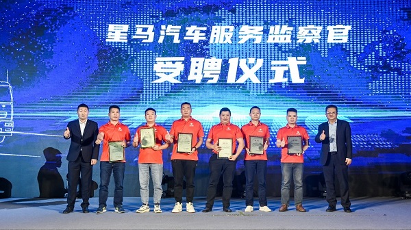 提升运营价值 行业定制化+服务标准化发布 前瞻布局 华菱电动重卡登陆广东 汽车频道 第5张