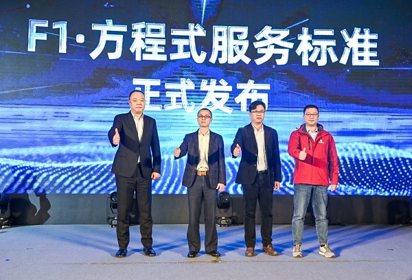 提升运营价值 行业定制化+服务标准化发布 前瞻布局 华菱电动重卡登陆广东 汽车频道 第4张