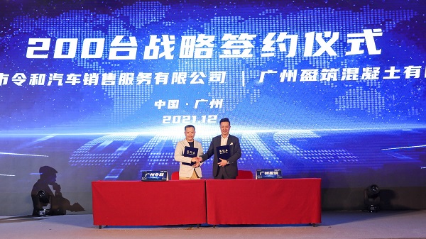 提升运营价值 行业定制化+服务标准化发布 前瞻布局 华菱电动重卡登陆广东 汽车频道 第6张