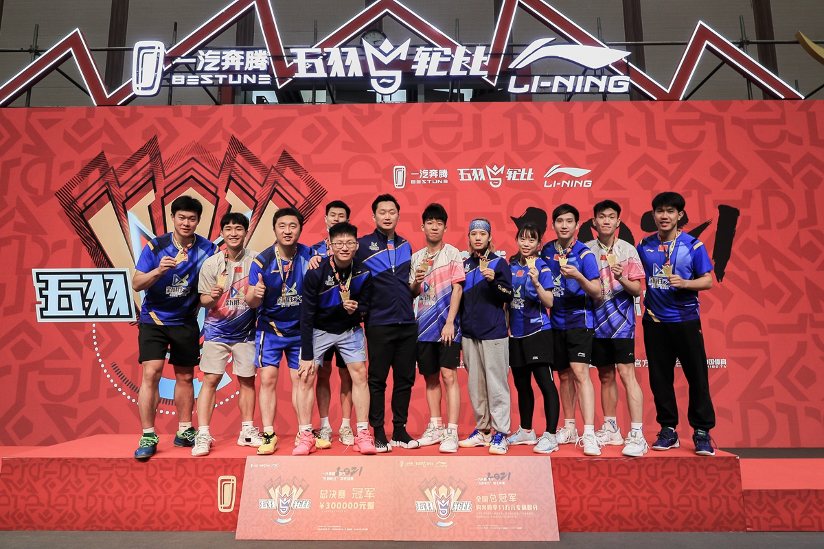 2021一汽奔腾·李宁“五羽轮比”羽毛球赛总决赛圆满收官 广东资讯 第4张