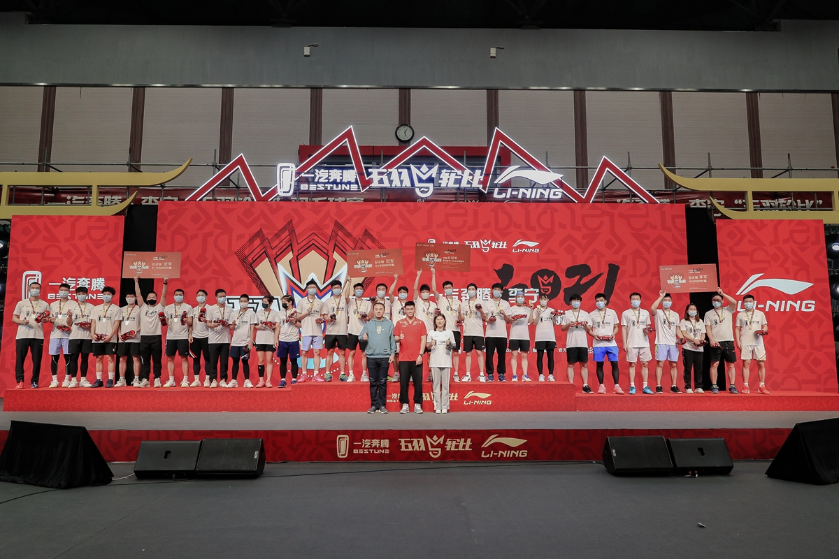 2021一汽奔腾·李宁“五羽轮比”羽毛球赛总决赛圆满收官 广东资讯 第8张