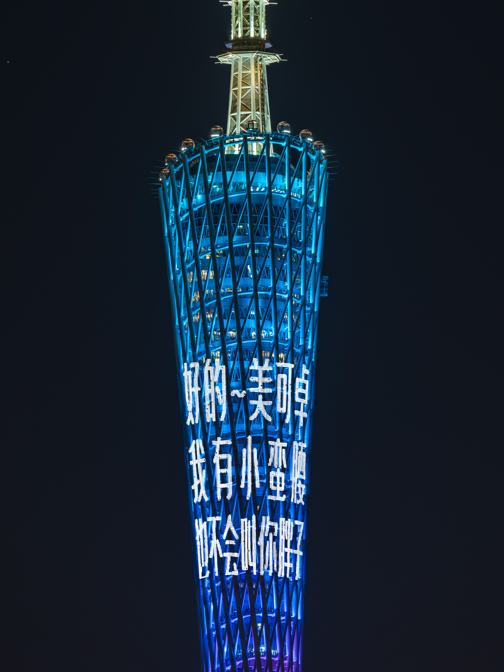 “叫我美可卓”出现人传人现象，王建国都回应了 新闻资讯 第3张