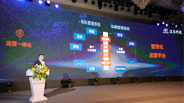 “星马汽车•行业定制一体化解决方案” 全面提升用户运营价值 汽车频道 第3张