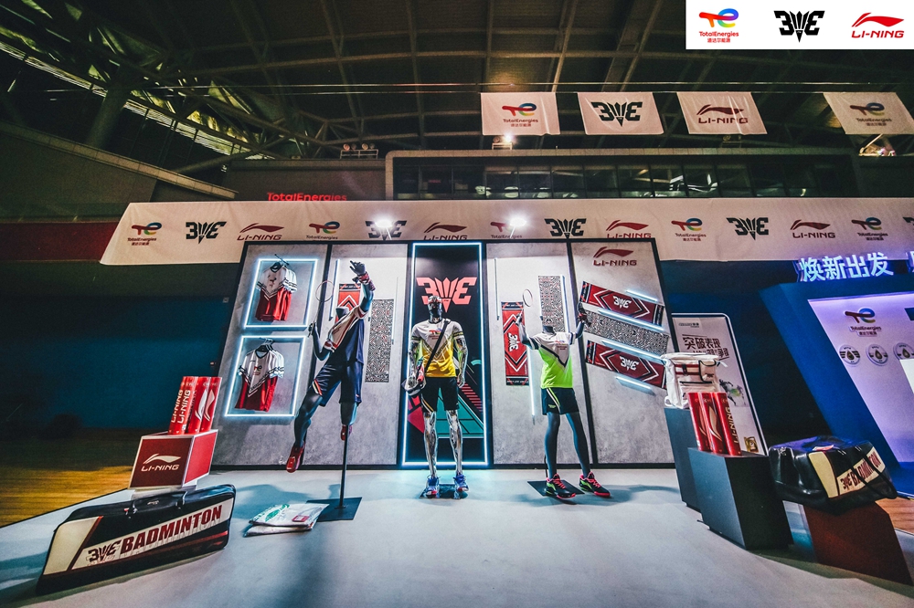 微信图片_20211211190554.jpg 傅海峰、谌龙、张宁助力2021道达尔能源·李宁李永波杯3V3羽毛球赛“冠军之夜” 国内资讯 第4张 傅海峰、谌龙、张宁助力2021道达尔能源·李宁李永波杯3V3羽毛球赛“冠军之夜” 国内资讯 第4张