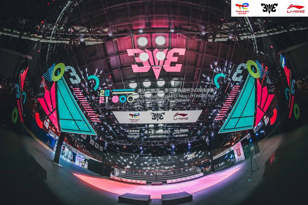 傅海峰、谌龙、张宁助力2021道达尔能源·李宁李永波杯3V3羽毛球赛“冠军之夜”