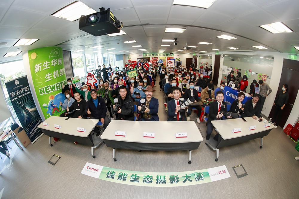 佳能“速度与感动”三大摄影师作品联展及华南生态摄影比赛正式启动 展会快讯 第4张