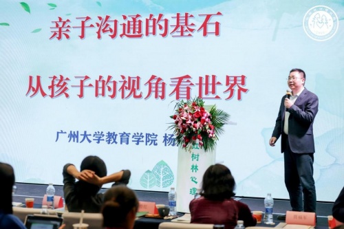 厌学、抑郁、叛逆,家长和老师如何面对青少年心理问题? 新闻资讯 第8张 厌学、抑郁、叛逆,家长和老师如何面对青少年心理问题? 新闻资讯 第8张