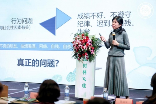 7.png 厌学、抑郁、叛逆,家长和老师如何面对青少年心理问题? 新闻资讯 第7张 厌学、抑郁、叛逆,家长和老师如何面对青少年心理问题? 新闻资讯 第7张