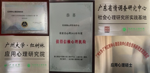 12.png 厌学、抑郁、叛逆,家长和老师如何面对青少年心理问题? 新闻资讯 第12张 厌学、抑郁、叛逆,家长和老师如何面对青少年心理问题? 新闻资讯 第12张