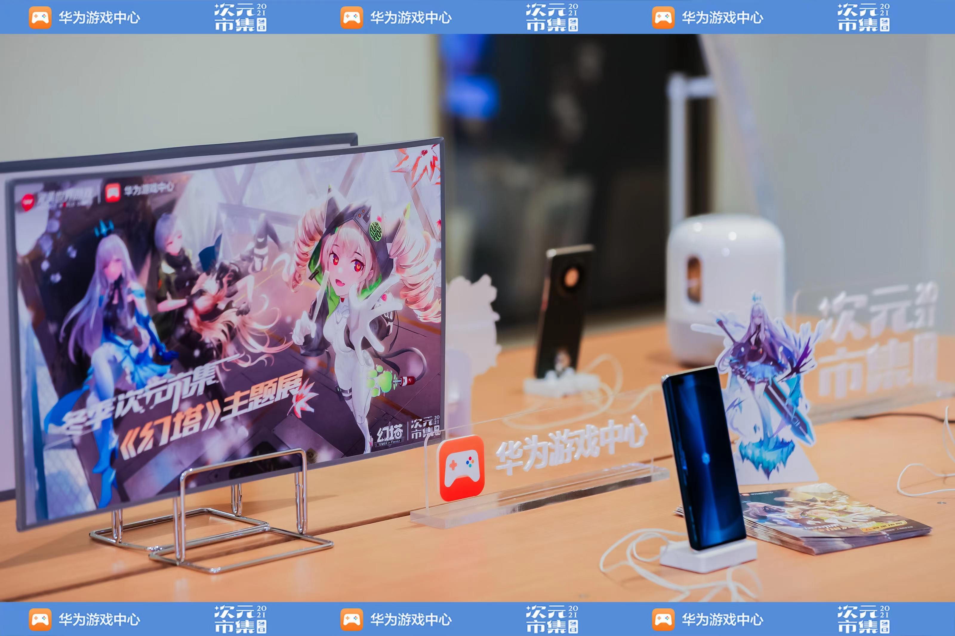华为游戏中心冬日次元市集携手五款超热门游戏，在千家体验店走近玩家 新闻资讯 第2张