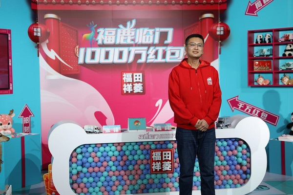 【福鹿临门】福田祥菱幸福日新春第一播暨福虎年礼大集潮趣开市 新闻资讯 第4张 【福鹿临门】福田祥菱幸福日新春第一播暨福虎年礼大集潮趣开市 新闻资讯 第4张