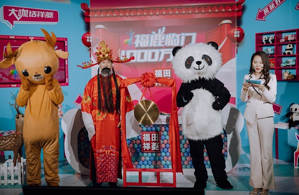 【福鹿临门】福田祥菱幸福日新春第一播暨福虎年礼大集潮趣开市 新闻资讯 第5张 【福鹿临门】福田祥菱幸福日新春第一播暨福虎年礼大集潮趣开市 新闻资讯 第5张