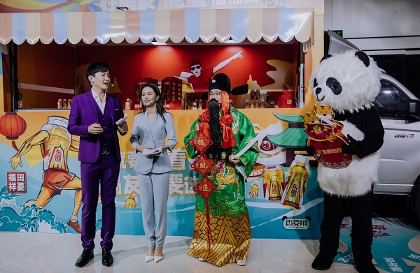 【福鹿临门】福田祥菱幸福日新春第一播暨福虎年礼大集潮趣开市 新闻资讯 第7张 【福鹿临门】福田祥菱幸福日新春第一播暨福虎年礼大集潮趣开市 新闻资讯 第7张